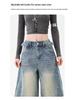 American Vintage Women's Loose Denim Wide-Leg Pants - 2026 Spring Collection, Stylish and Slimming