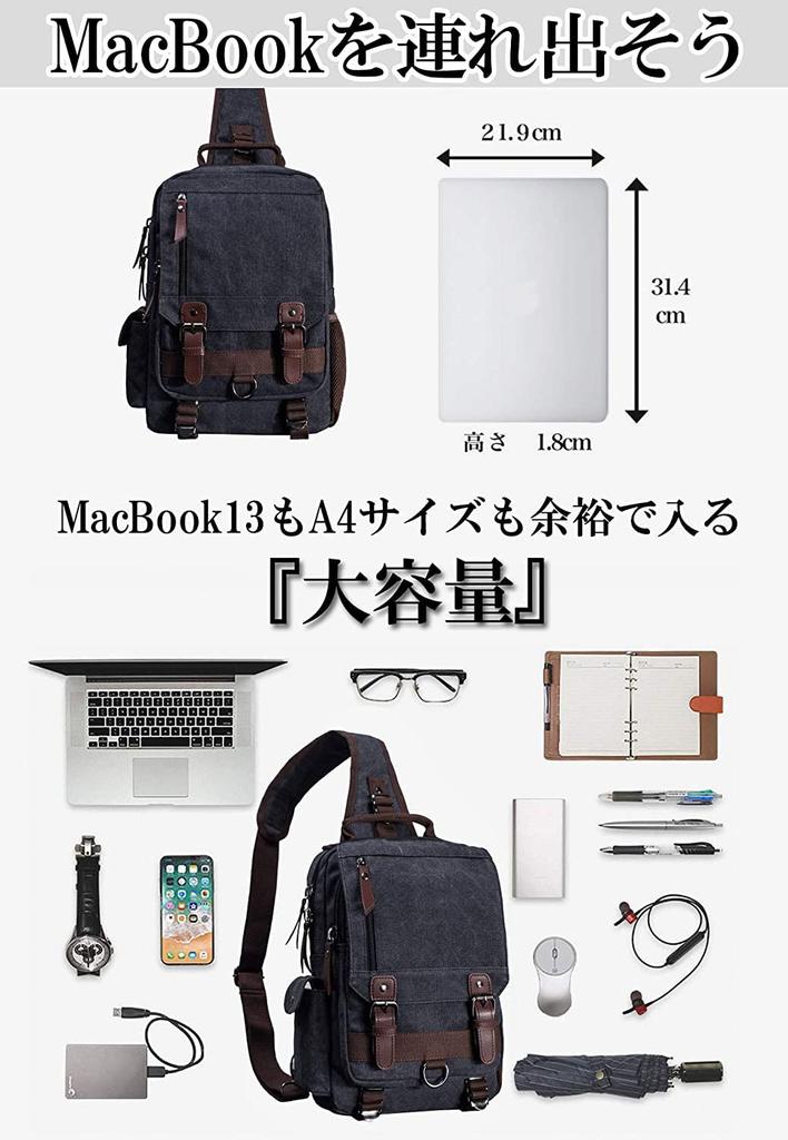 Basic Power Large Canvas Body Military Crossbody Large Fits A4 and PCs Bag, One-Shoulder Bag, Bag, Bag, Capacity, 13-inch (Black-8596)