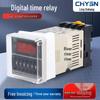 DH48S-S Cycle Timer Relay: 220v Adjustable Digital Display, 1Z Delay Control, 380v/24v/12v, Includes Base