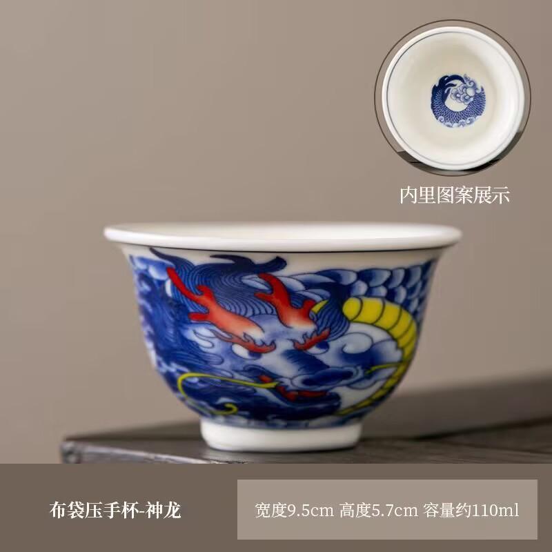 Creative Chinese Style Teacup Ceramic High-End Teacup Personal Special Chinese Master Cup Household Tea Drinking Cup