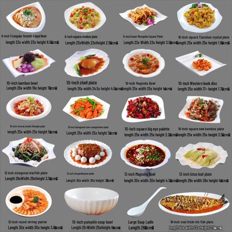 Huihuang Creative Irregular Ceramic Dinner Plate Set