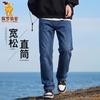Paul Camel Men's Slim Fit Stretch Jeans