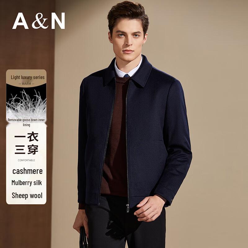 Antonio Men's Detachable Goose Down Lined Cashmere Wool Blend Business Jacket