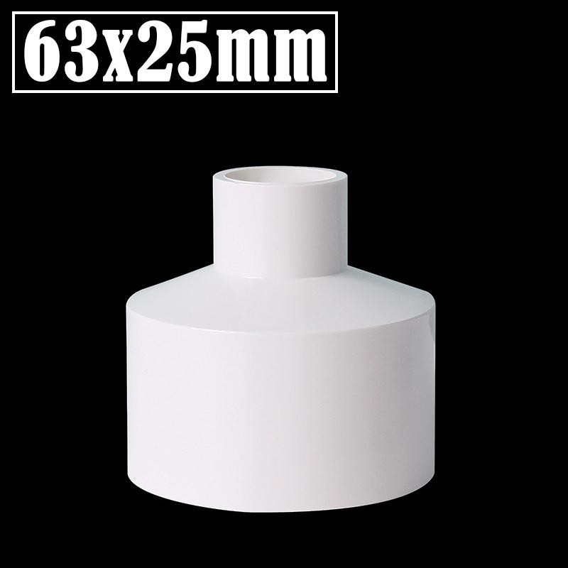 2Pcs/Lot 63/75/90mm To 20~75mm PVC Pipe Straight Reducing Connectors Aquarium Fish Tank Adapter Garden Watering Tube Connector