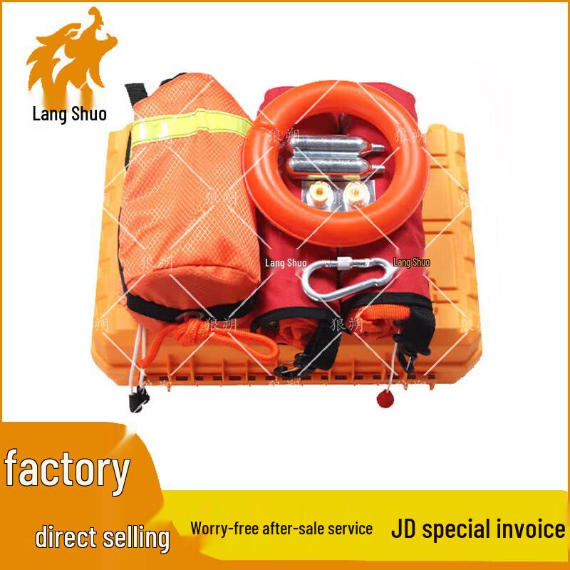 WolfShuo Portable Water Rescue Throw Box
