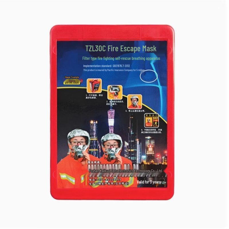 Brangdy Fire Escape Mask