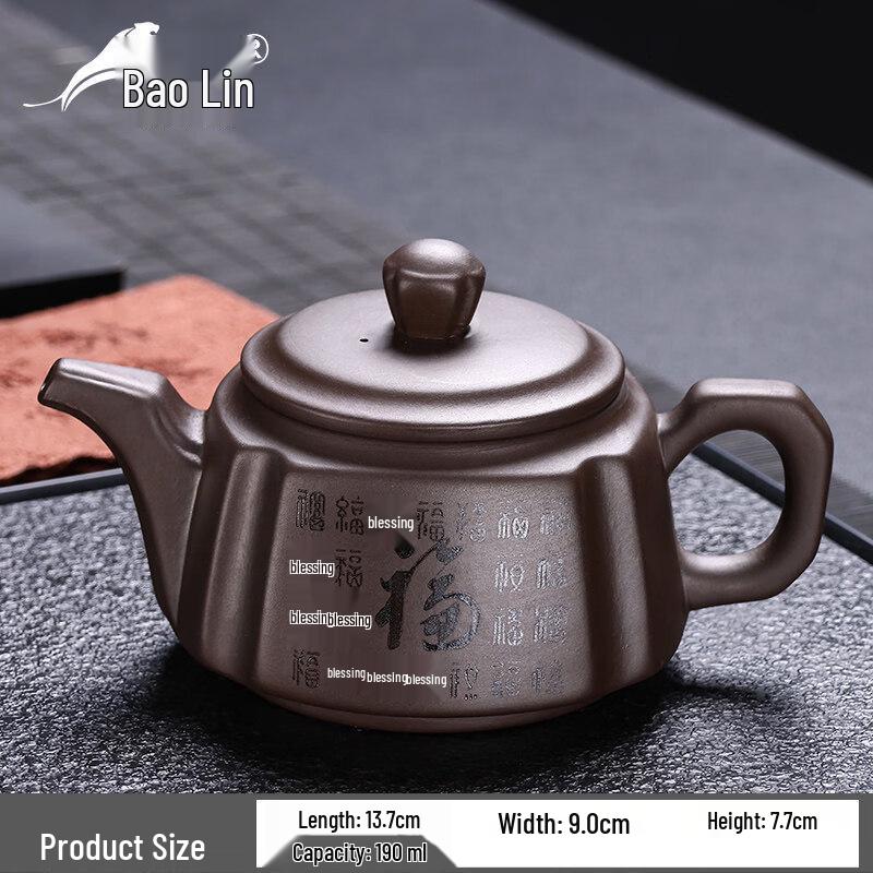 Чистый ручной изготовления исинский глиняный чайник ZISIZ