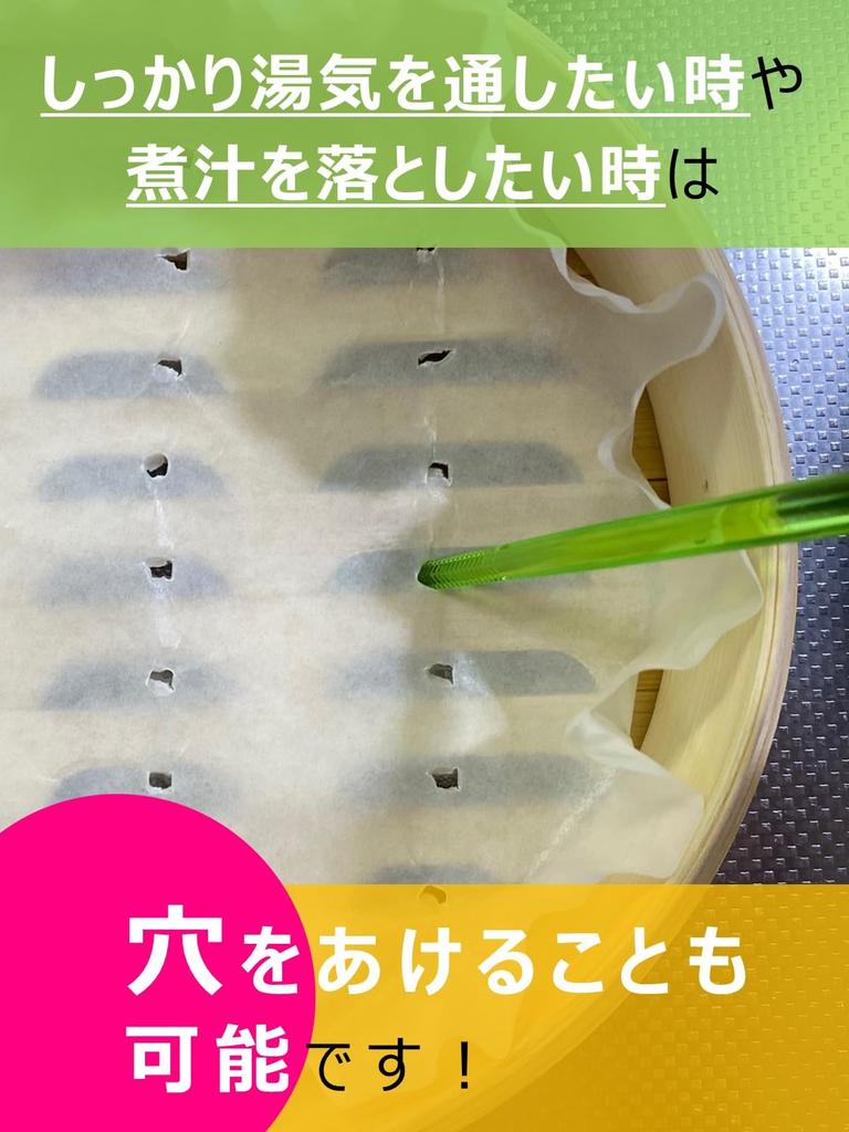 Artem Cooking for 20cm and Up Frying 30 Silicone Resin Box Made In Sheet, Round, Pans, Sheets, Coated, Type, Japan.