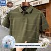 ROMON Men's Mercerized Cotton Striped Polo T-Shirt