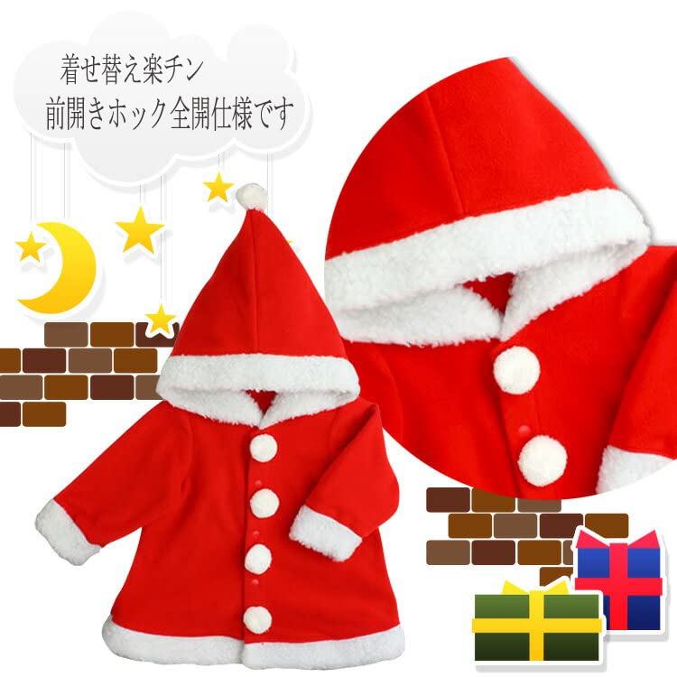 MiniBeans Santa Hooded Santa Costume Dress, (100cm)