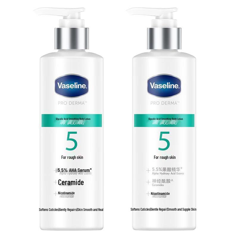 Vaseline Fruit Acid Smooth Body Lotion