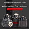 Electric Drill & Wrench Converter: Universal Self-Locking Chuck Adapter for Air Screwdrivers and Ratchet Tools