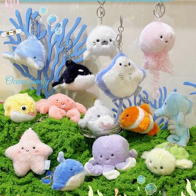 Cute Mini Mother and Child Marine Animal Plush Toy Ocean Family Press To De-Stress Aquarium Small Animal Plush Pendant Keychain