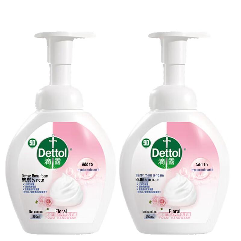Dettol Foaming Hand Wash