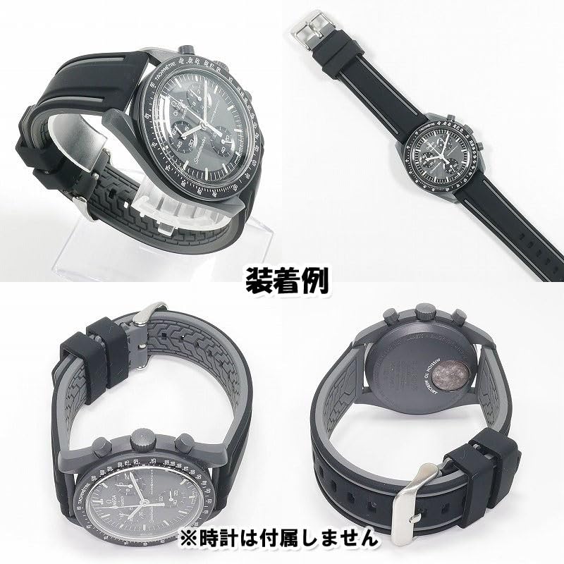 Swatch x OMEGA Compatible Rubber Strap with Double Lines (Black/Gray Lines)