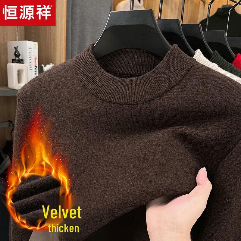 Hengyuanxiang Men's Wool Blend Fleece-Lined Half-Turtleneck Sweater