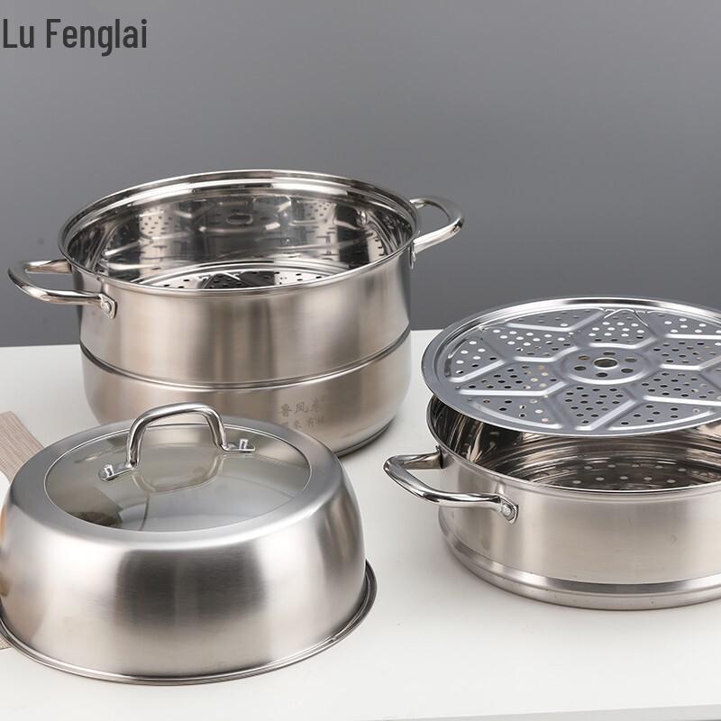 32CM 304 Stainless Steel 3-Layer Steamer Pot