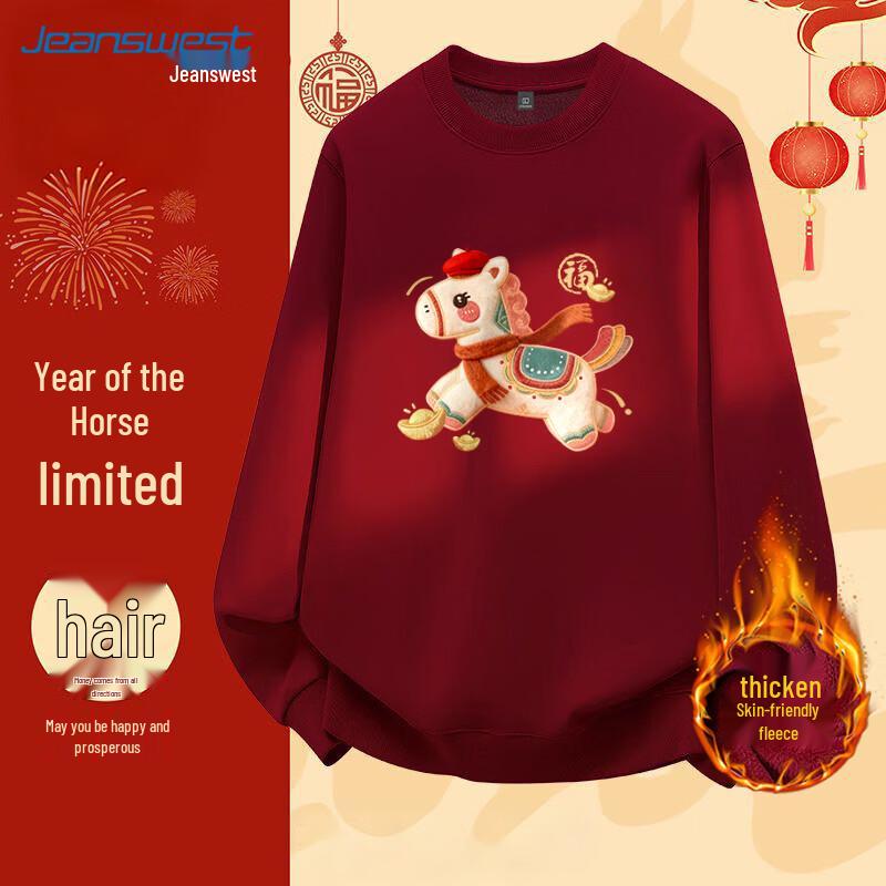 Jeanswest Men's Lucky Horse Print Crew Neck Sweatshirt