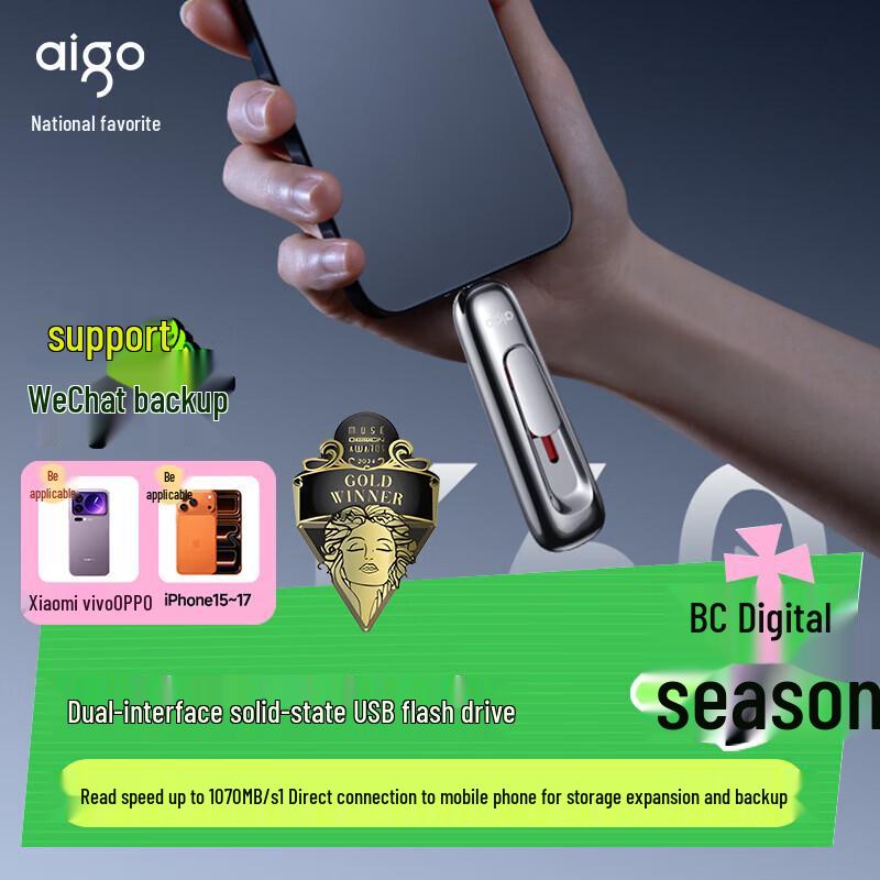 aigo Z398Pro USB3.2 Type-C Dual Interface SSD U Disk