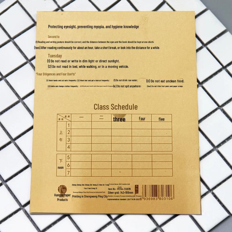 24K Cowhide Math Notebook A5 - Eye Protection for Elementary Arithmetic Practice