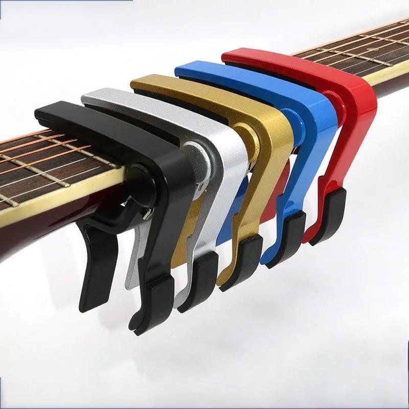 Guitar Metal Twist Clip Folk Electric Wood Guitar Shift Clip Ukulele Tuning Clip Accessories Stringed Musical Instrument