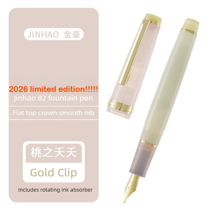 2026 Limited Colors JINHAO 82 Fountain Pen Rose Gold Clip EF/F/M Macaron Color Calligraphy Pen Stationery School Office Supplies