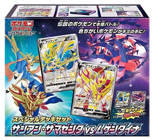 Pokémon Sammelkartenspiel Schwert & Schild Spezial-Deck-Set: Zacian & Zamazenta vs Eternatus