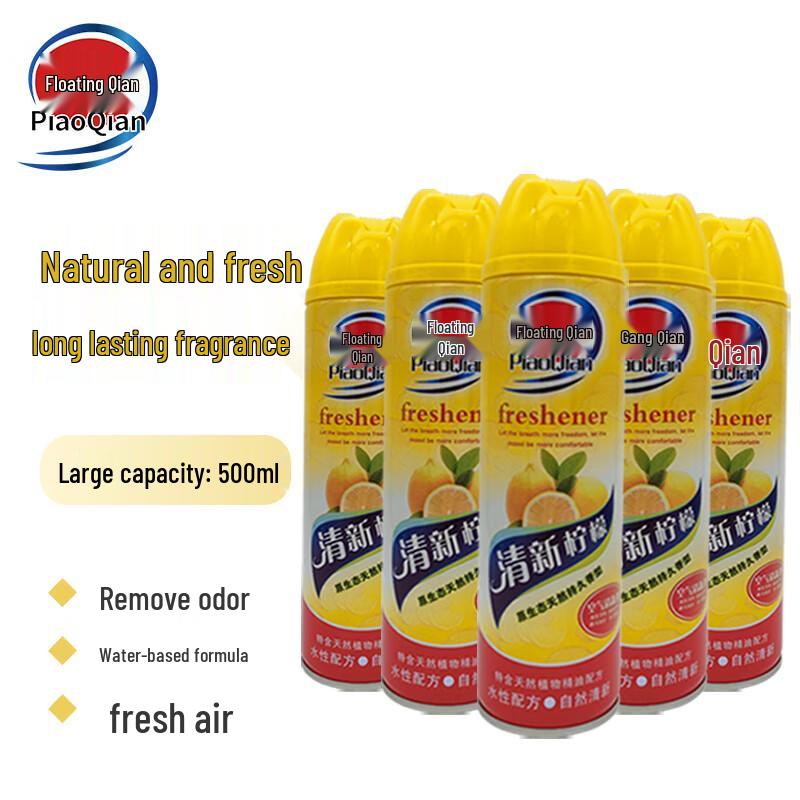 Piaoqian Air Freshener Spray