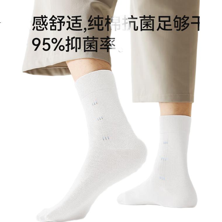 MiiOW Men's Socks 25 New Style [10A Antibacterial 100% Cotton] Jacquard Mid-Calf Socks Business Gift Box 5 Pairs