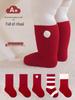 Chaussettes Bébé Doublées Velours Automne/Hiver: Nouveau-né à un an, Rouge pour le Nouvel An.