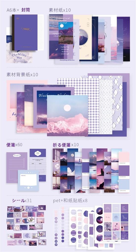 Systemplaner A6 Letter Großer Kuchen und 155 Blatt Washi Grundschulabschluss Schreibwaren Sortiment [ANSTRENGUNGEN] Set, Notizbuch, Aufkleber, Siegel,