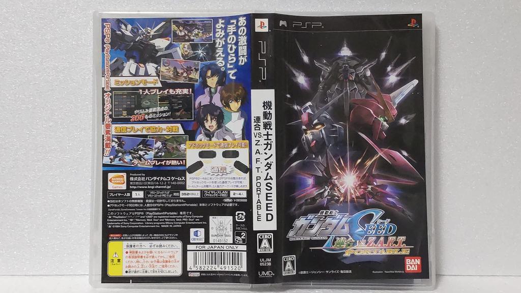 Mobile Suit Gundam SEED Allianz gegen. Z.A.F.T. tragbar