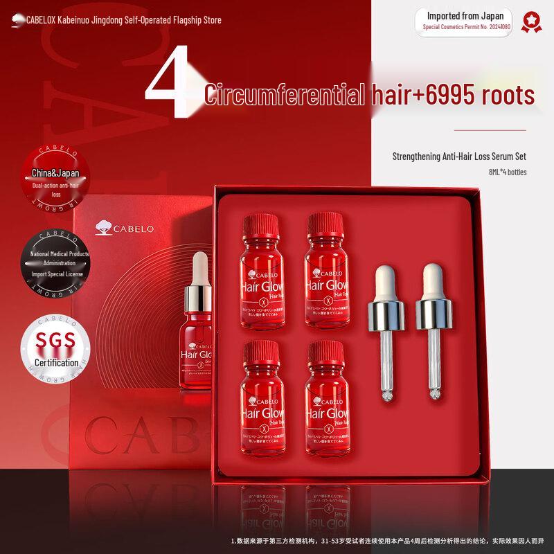 CABELO Японская импортная сыворотка для кожи головы против выпадения волос