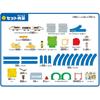 Takara Tomy Plarail Action Town Set with Train and Tomica Vehicles for Ages 3 and Up Toy