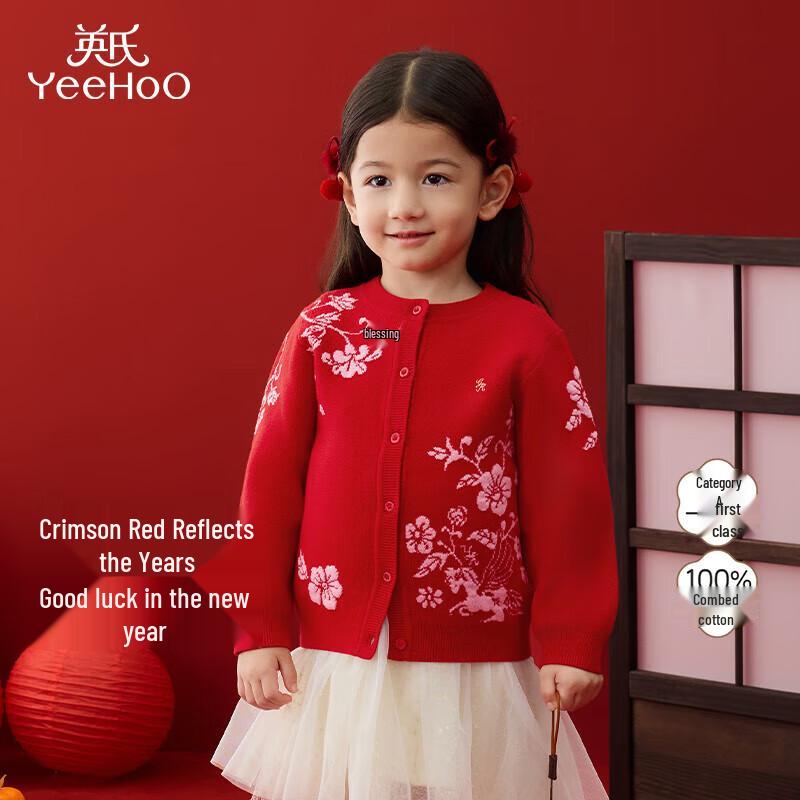 Yeehoo Girls New Year Knitted Cardigan Sweater 90