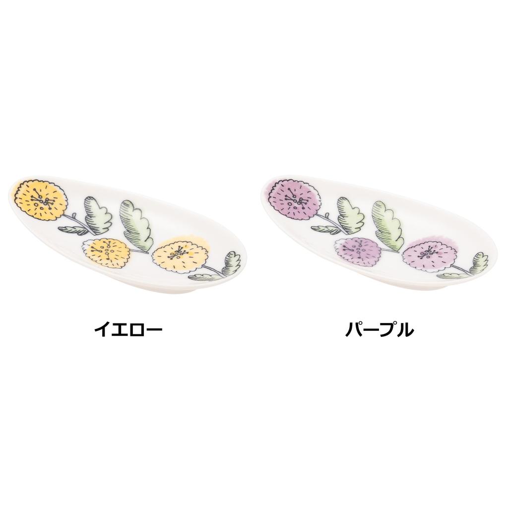 Flower Mini Small Plate and Spoon Rest Purple 30704