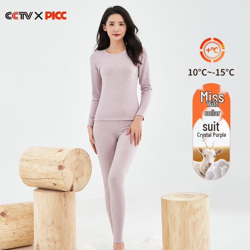 

Women s Lightweight Thermal Underwear Set M