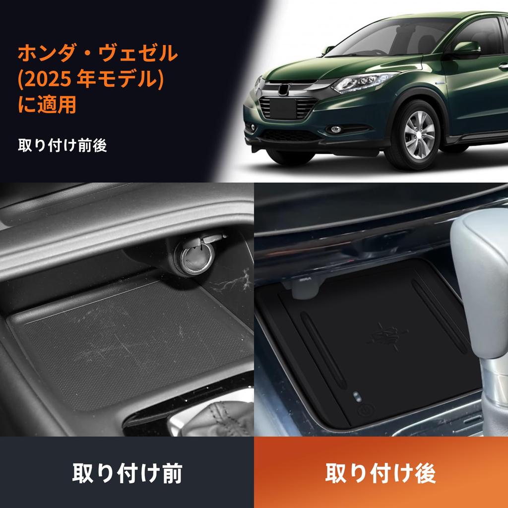 FDAIUN Car Center Console, Wireless Charging, Silica Pad, New Model, Compatible with Honda