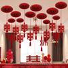 Double Happiness Wedding Ceiling & Fan Decorations for Bride and Groom's Room