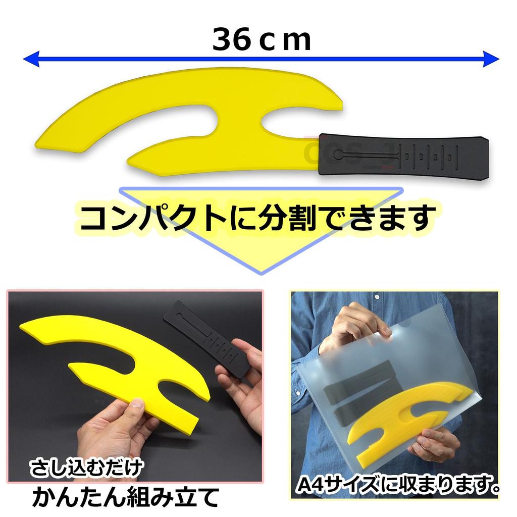 CosJ World Trigger Futatsuki-style Cosplay Prop Sword (Konami Kirie style) - Set of 2 Weapons