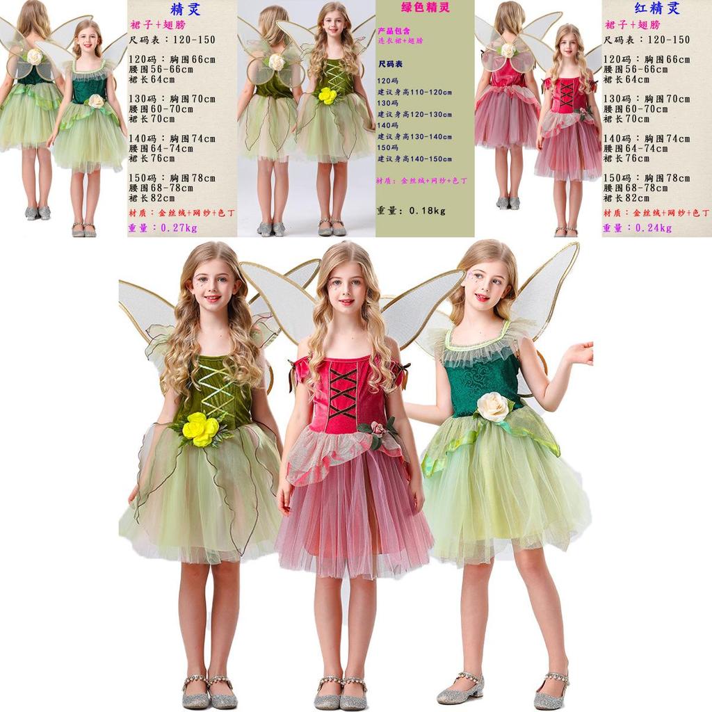 Forest Fairy Costume For Women With Wings And Polyester Cotton Fabric For Halloween Cosplay