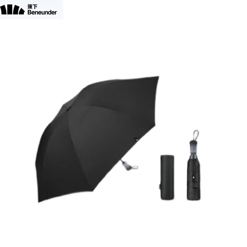 Banana Foldable Reverse Water-Repellent Double Umbrella