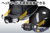 GENTOS GRIT AIR+ Helmet with Molded Interior and Ventilation Holes, Black, GH02VA-BK