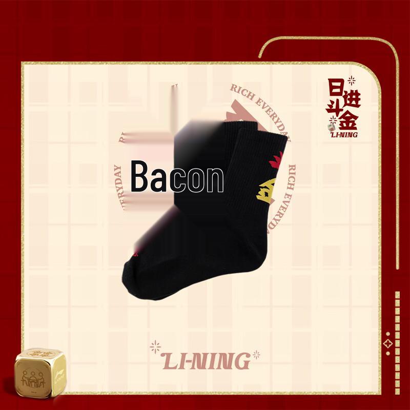 Li-Ning Mid-Calf Socks (3 Pairs) M