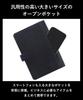 Golbe Italian Leather B6 System Organizer (Black)