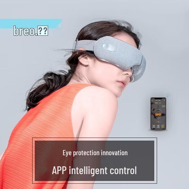 Breo IseeM Eye Massager with Hot & Cold Compress CN Plug (adapter Included)