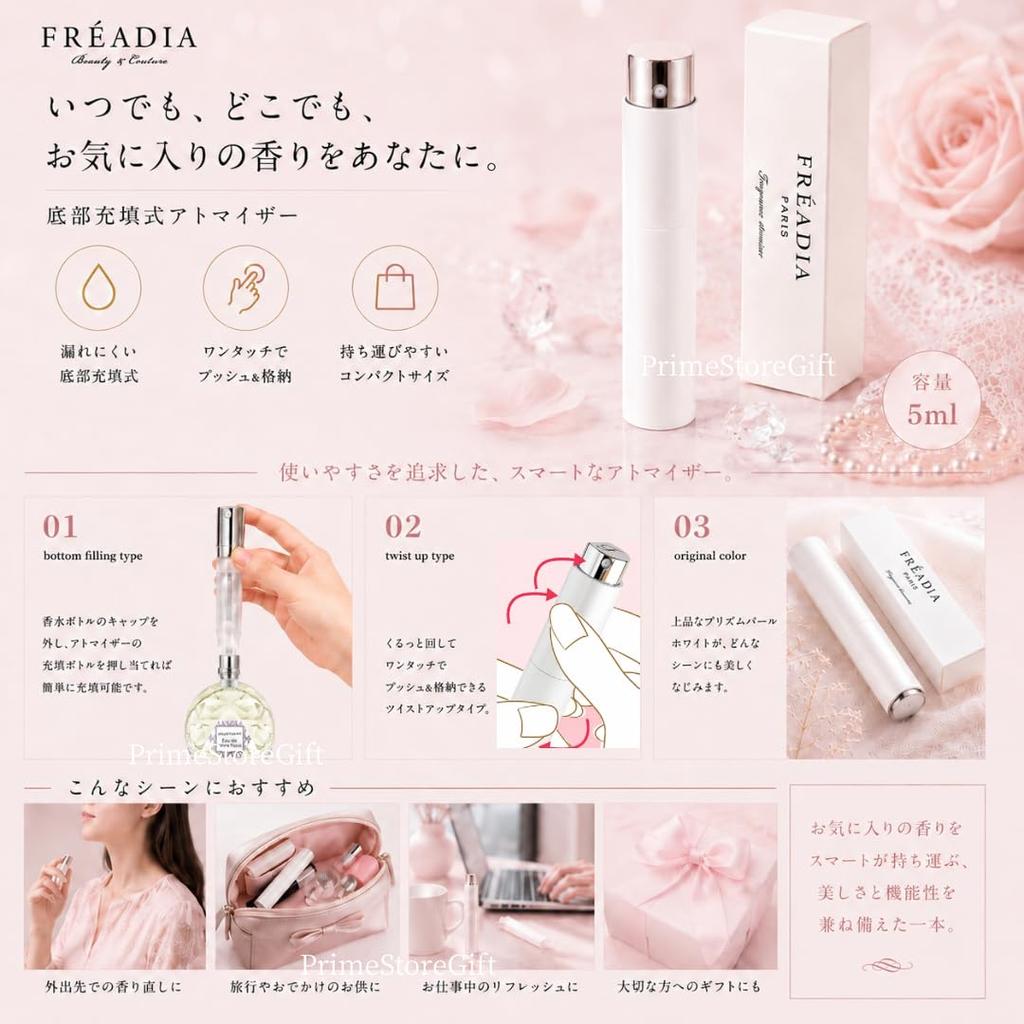 Jill Stuart Eau De White Floral Perfume 50ml Gift Set with Luxury Atomizer Fragrance for Women Pearl