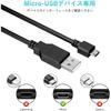 PS4 Controller Charging Cable 1.8M Micro USB Fast Charging Fast Data Transfer Compatible with Xbo...