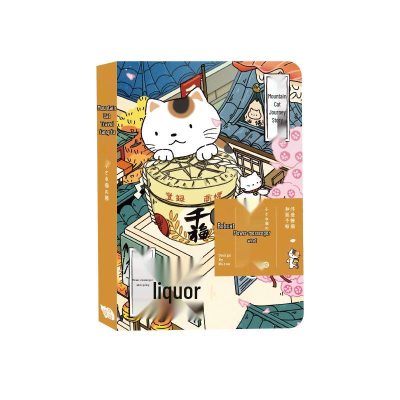 Mu Ran Lynx Cat Illustration Backpack Student Planner Notebook