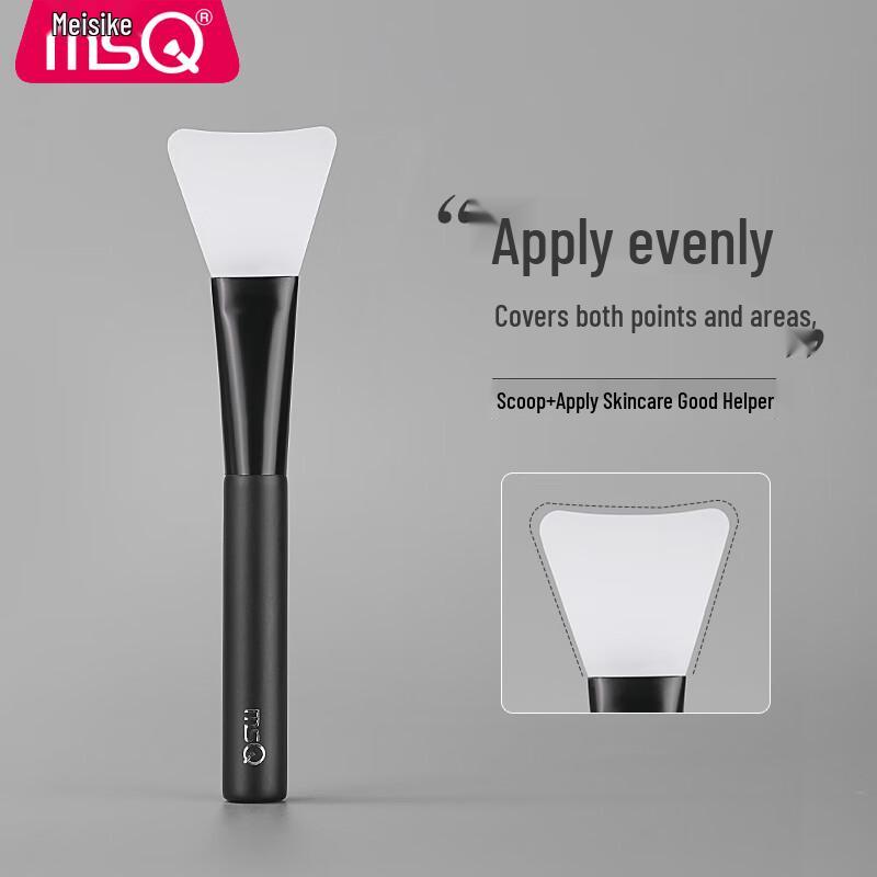 MSQ Silicone Face Mask Brush